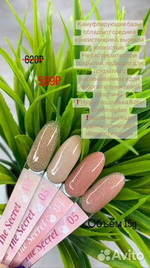 Камуфлирующая база от Луи Филипп