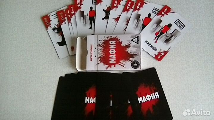 Карты игральные