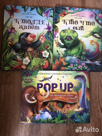 Детские книги в асс. 2-4 года