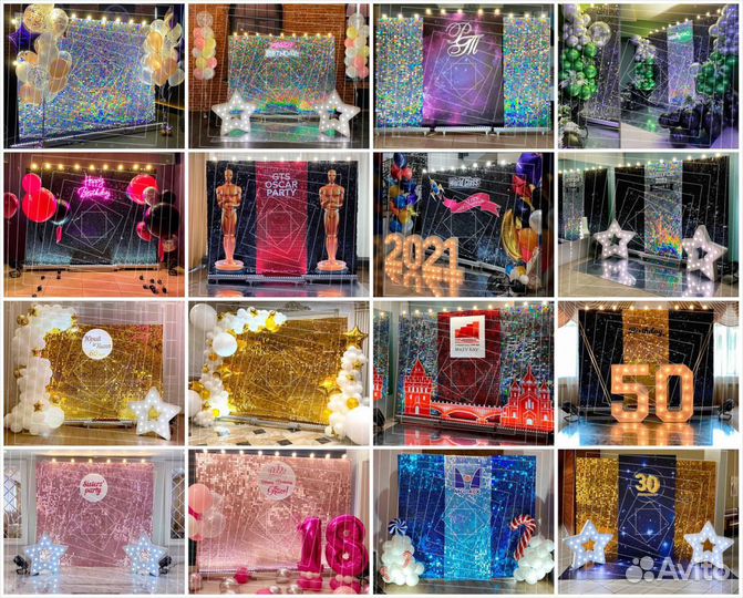 Аренда фотозоны на Свадьбу, День рождения, Юбилей