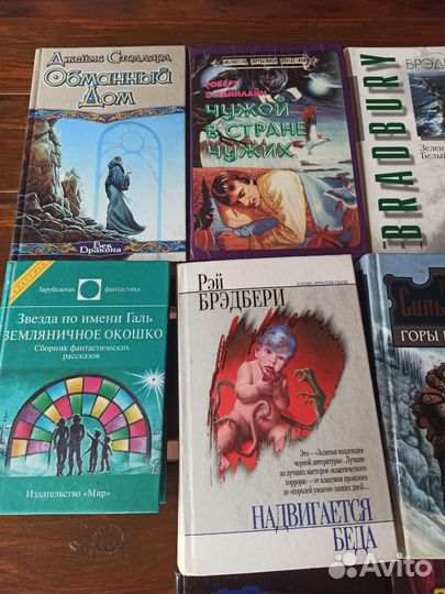 Книги ужасы фантастика