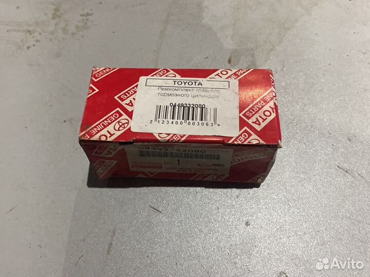 Ремкомплект цилиндра тормозного Toyota 04493-32080