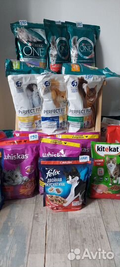 Корма purina и др.для собак и кошек