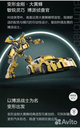 Конструктор xiaomi onebot transformers