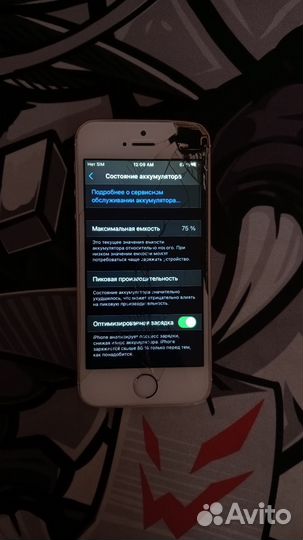 iPhone SE, 32 ГБ