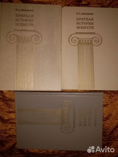 Искусство: альбомы, монографии, коллекции