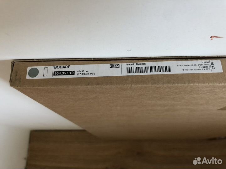 Фасады IKEA Bodarp