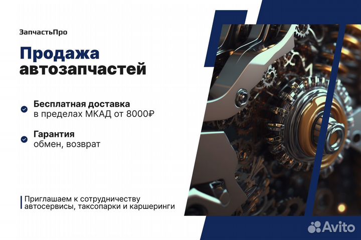 Рамка птф Хром Правая Ford Focus 3 2011 - 2015