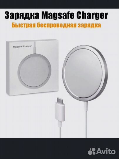 Беспроводная зарядка для iPhone