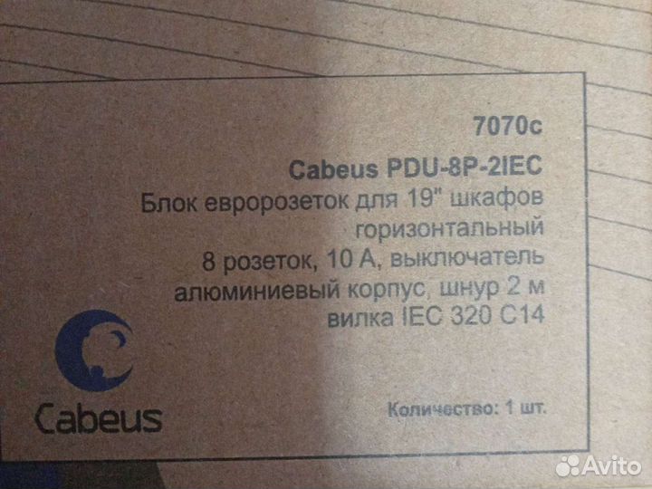 Питание рэк в стойку Cabeus
