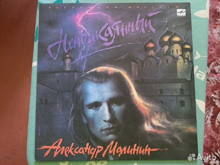 Виниловая пластинка Александр Малинин