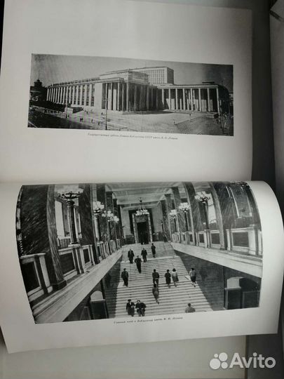 Книга история государственной библиотеки СССР