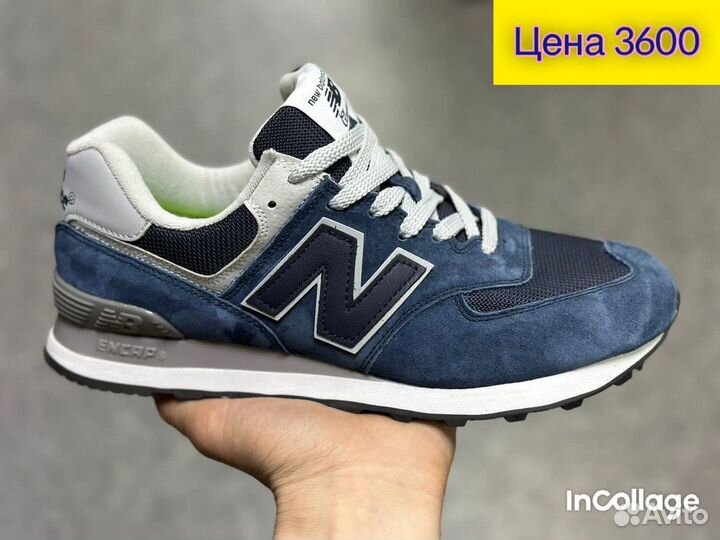 Кроссовки New balance 574/Adidas мужские/40-45 р