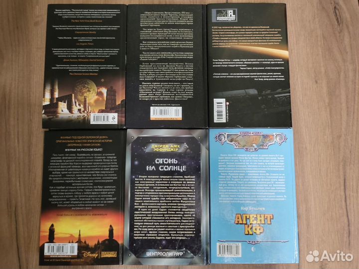 Книги фантастика