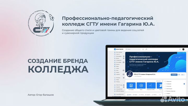 Графический дизайнер / веб / удалённо