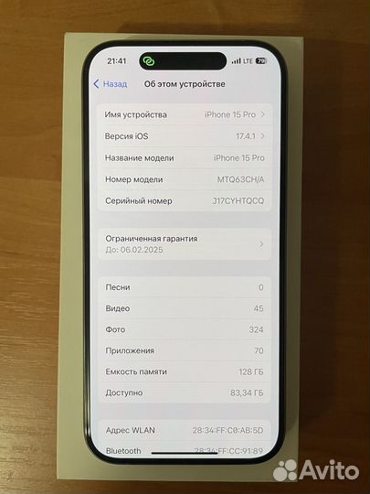 iPhone 15 Pro, 128 ГБ