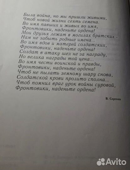 Книга памяти Приморский край