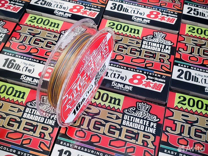 Плетеный шнур Sunline PE Jigger ULT X8 200m