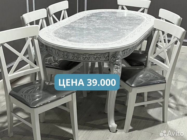 Стол и Стулья с доставкой