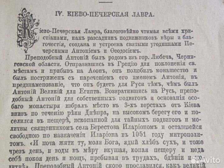 Старинные антикварные книги
