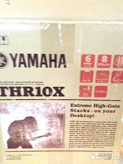 Гитарный усилитель