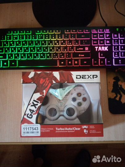 Геймпад dexp