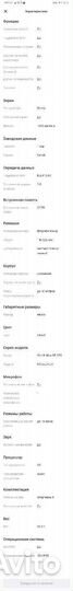 Смарт-часы Apple Watch Nike SE GPS 44mm