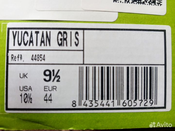 Треккинговые ботинки мужские