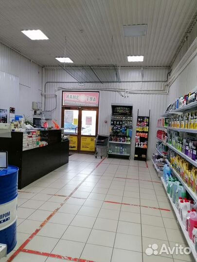 Автомагазин