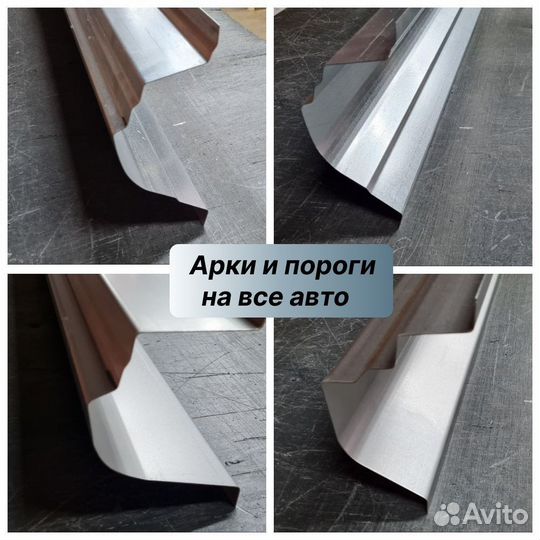 Пороги и арки Honda Civic 8 (4D)