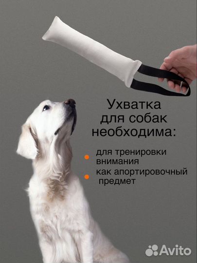 Игрушки для собак