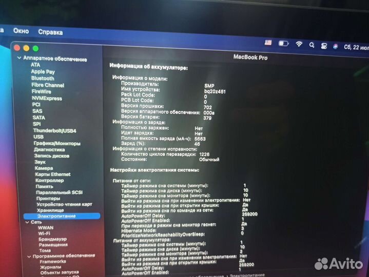 Топовый Core I7 Apple MacBook Pro 13 late 13