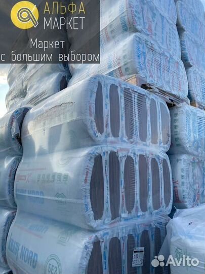 Утеплитель Кнауф,минеральная вата,каменная вата