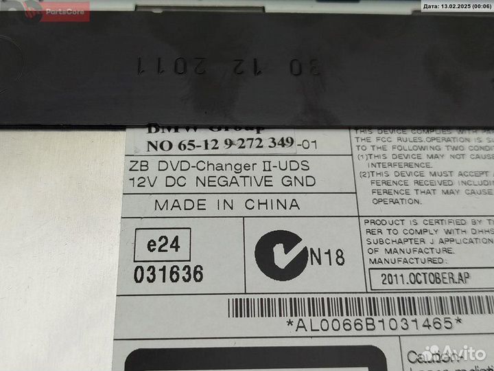 Чейнджер CD/DVD BMW 7-Series