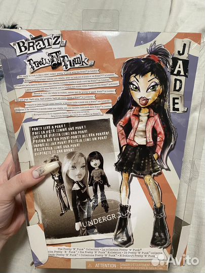 Коробка от куклы Bratz Punk Джейд