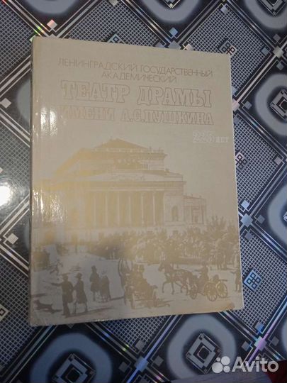 Книги об искусстве. Музеи, художники