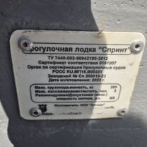Лодка, Бузулук