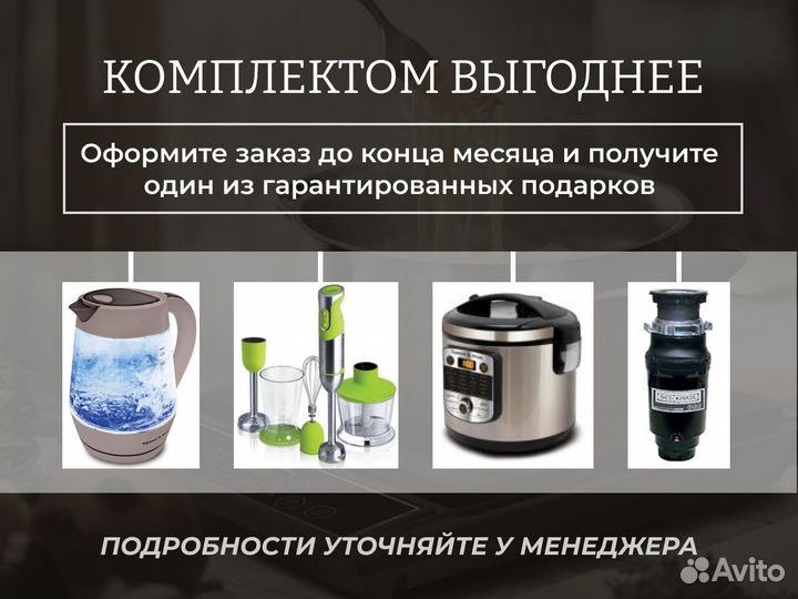 Встраиваемая вытяжка K 376.51 B