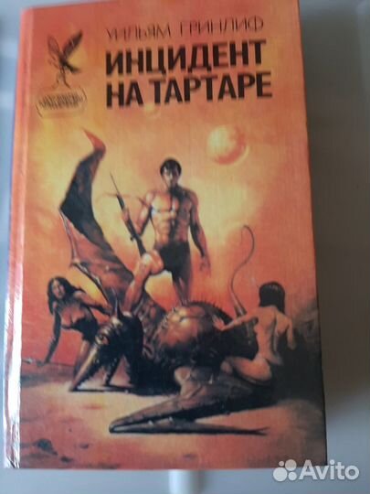 Книги серии 