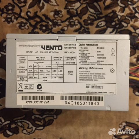 Vento ATX-500H - блок питания купить в Челябинске | Электроника | Авито