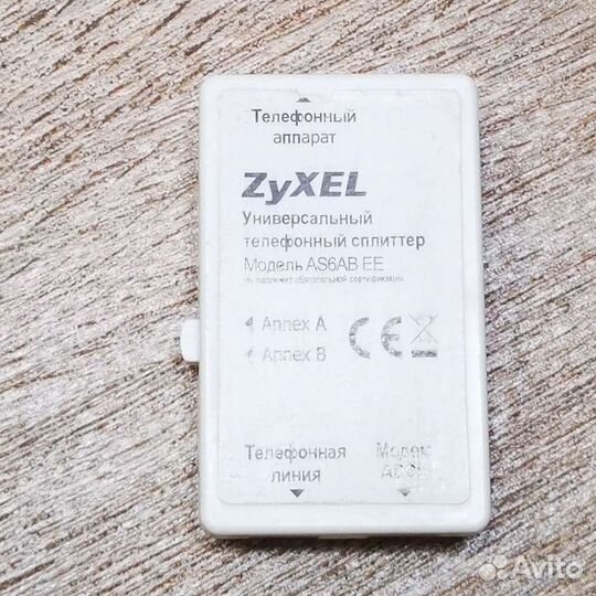 Сплиттер zyxel AS6AB EE