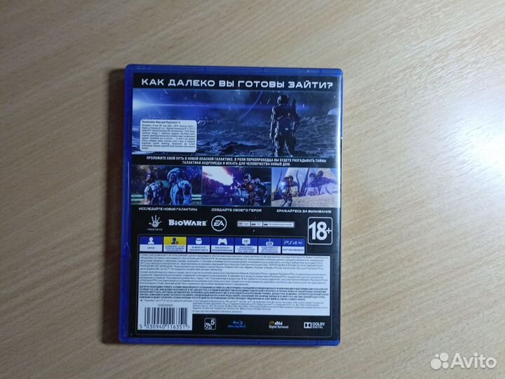 Mass effect andromeda ps4