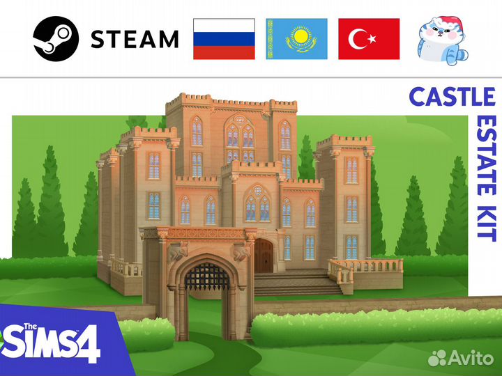 The Sims 4: Личный Замок (Origin/EA/Steam)