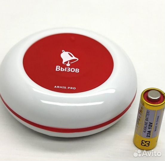 Кнопка вызова официанта премиальная дальность 350