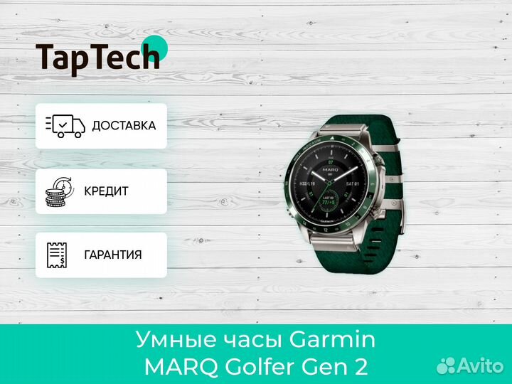 Умные часы Garmin marq Golfer Gen 2