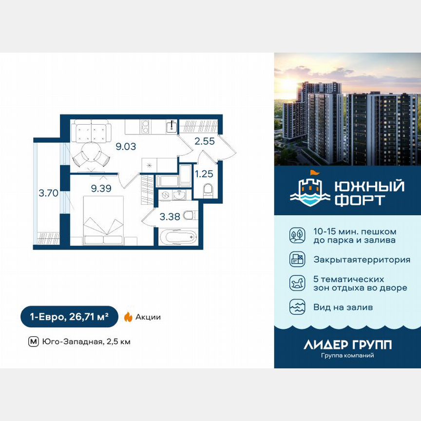 1-к. квартира, 26 м², 16/25 эт.