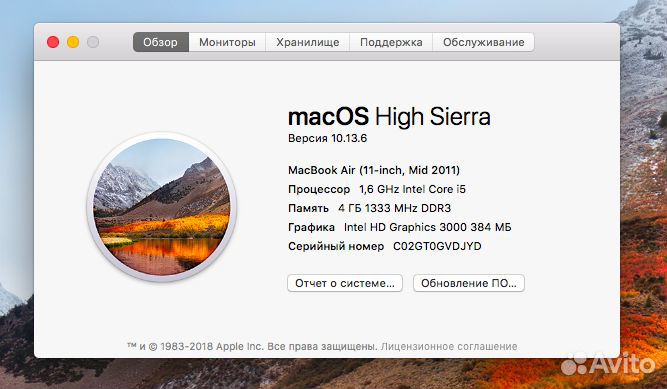 Macbook air 11 2011
