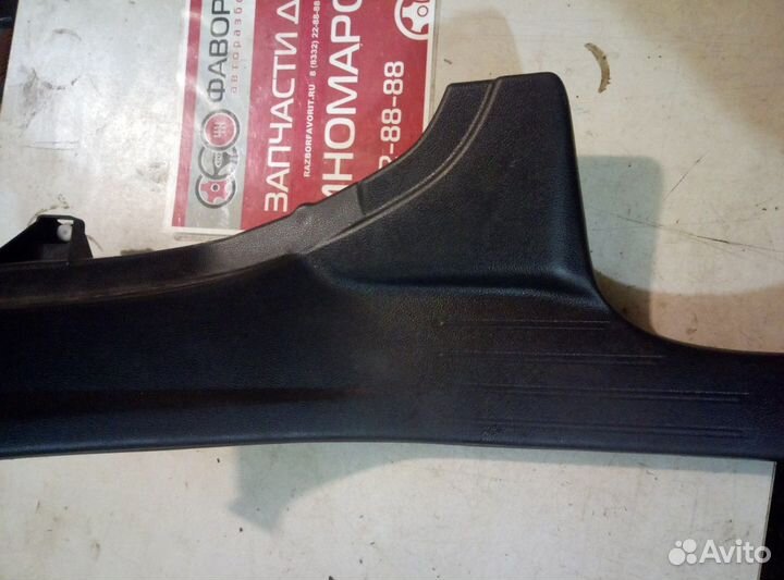 Накладка порога (Subaru Outback)