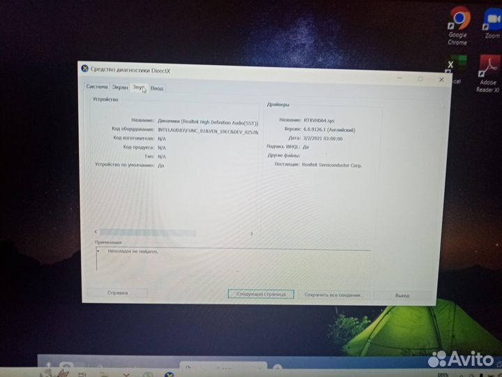 Ноутбук lenovo ideapad 3/ i3-10110U