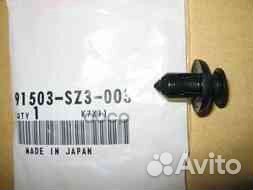 91503-SZ3-003 Клипса крепежная honda 91503SZ3003